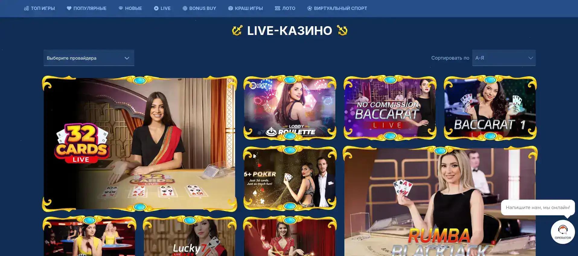 Комета казино официальный сайт и зеркало для входа