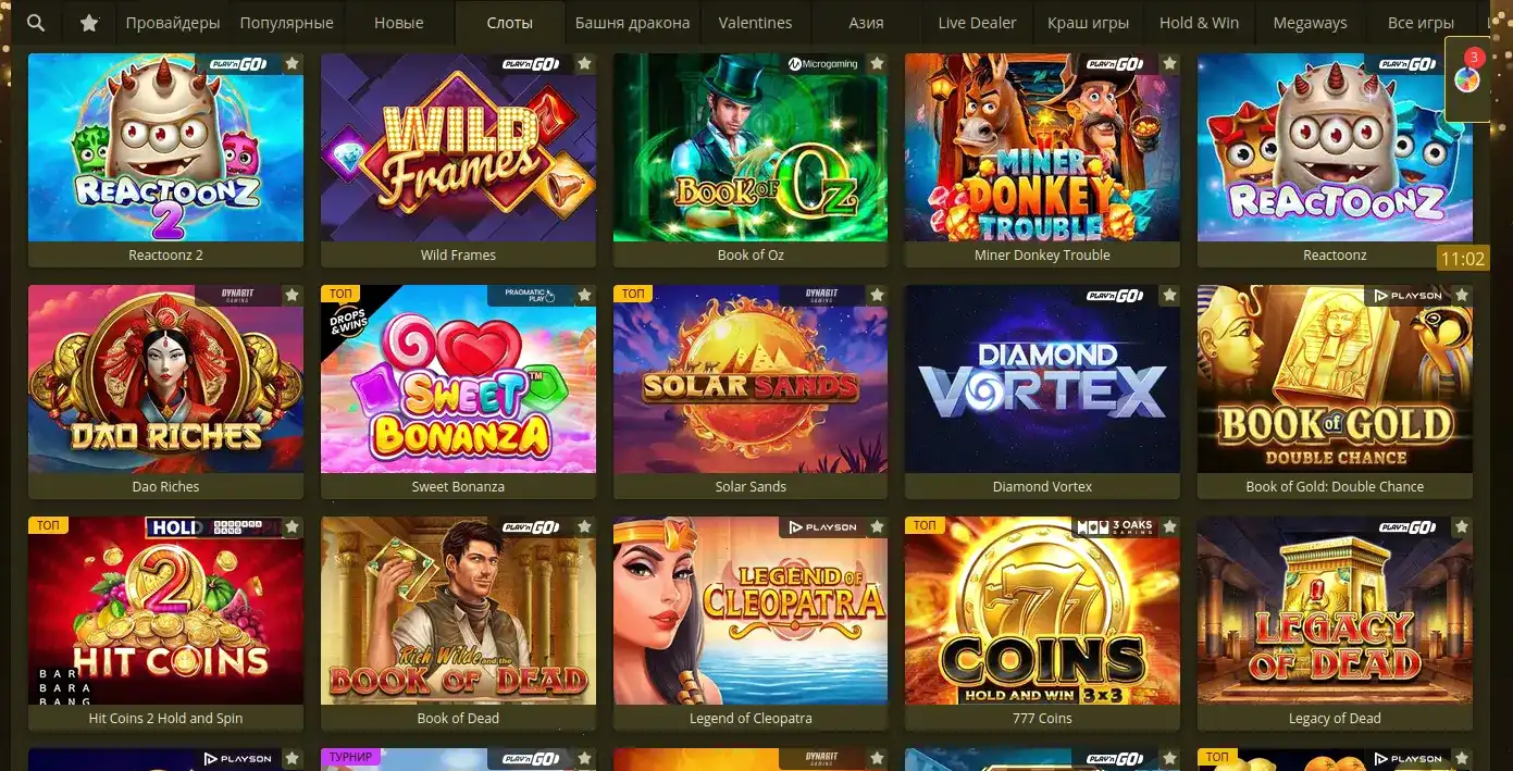 Бонусы Kometa casino и фриспины 2026